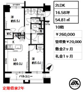 ファミールグラン銀座4丁目
