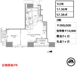 ホワイトタワー浜松町　