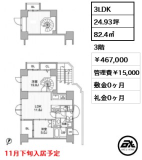東神田テラスレジデンス
