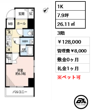 プレール・ドゥーク月島Ⅱ