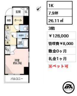 プレール・ドゥーク月島Ⅱ