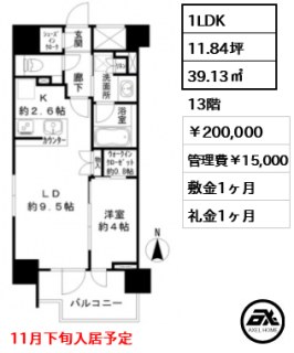 ベリスタ神楽坂 (BELISTA神楽坂)