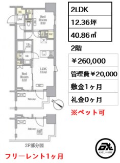 テラス神田猿楽町