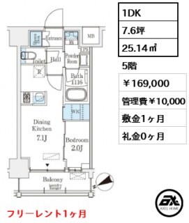 ベルファース八丁堀West