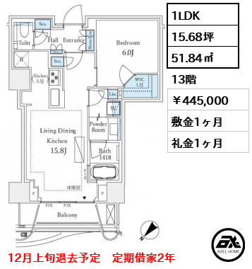 パークコート神宮北参道ザタワー