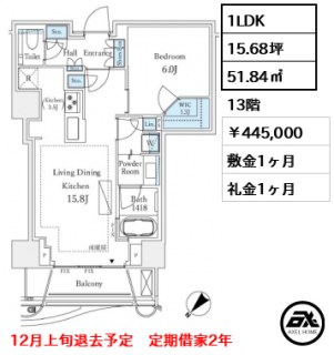 パークコート神宮北参道ザタワー