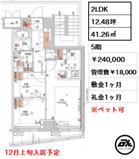 ハーモニーレジデンス神楽坂ヒルズsecond