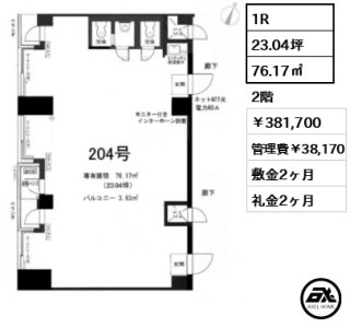 ダイアパレス二番町