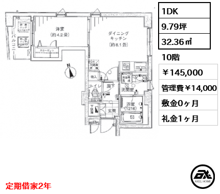 アビテ市ヶ谷仲之町 145,000円