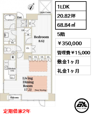 富士見EAST (富士見イースト) 350,000円