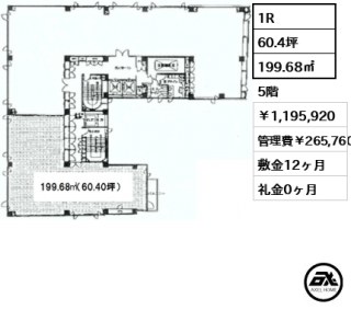 麹町鶴屋八幡ビル