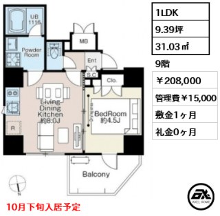 AIFLAT神楽坂（アイフラット神楽坂）