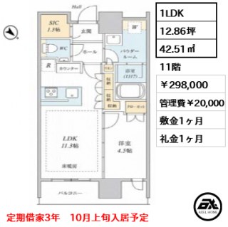 リビオタワー品川