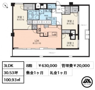 シャトー赤坂台