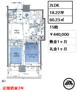 グランドシティタワー月島