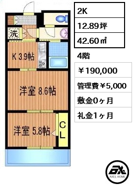ライトコート四谷