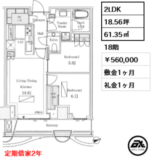 パークコート神宮北参道ザタワー