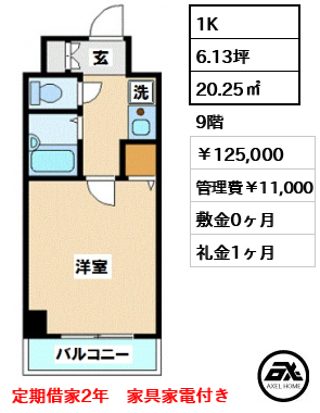 プレール月島RIVAGE
