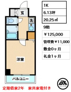 プレール月島RIVAGE