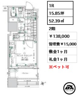 ローレルタワールネ浜松町