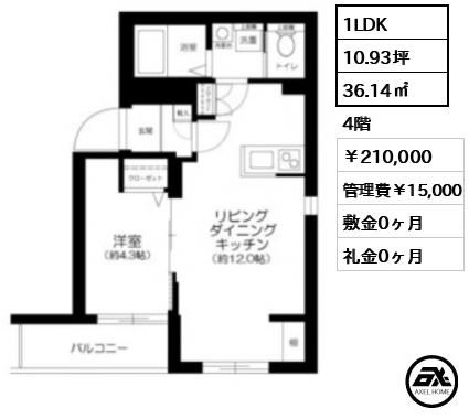 The Residence Nihonbash（ザレジデンス日本橋） 210,000円