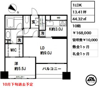 ファミールアクアージュ