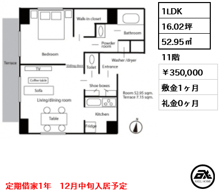 ステージファースト水道橋
