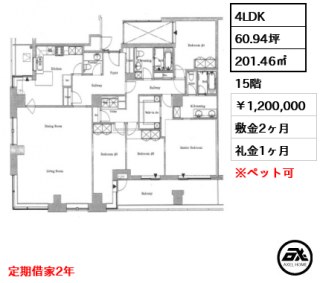 ロイヤルパインレジデンス