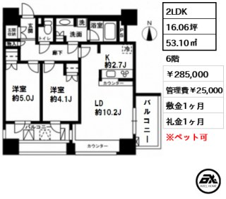 レジディア市ヶ谷