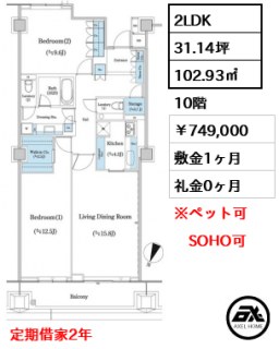 二番町テラス