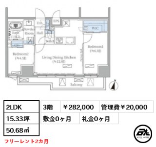 MODIER BUNKYO MEJIRODAI（モディア文京目白台）