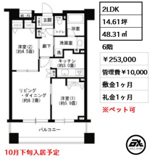 クリオ文京小石川