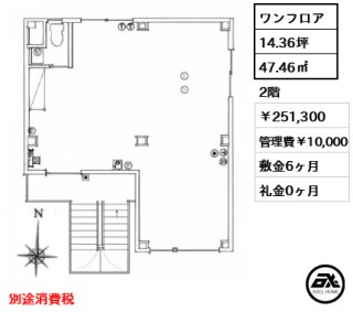 小山ビル （事務所）