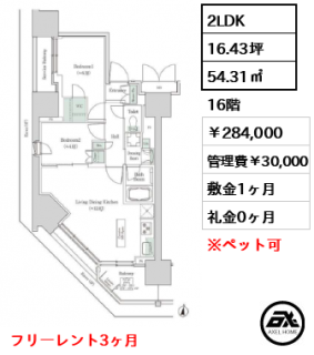 ブルックサイドレジデンス木場