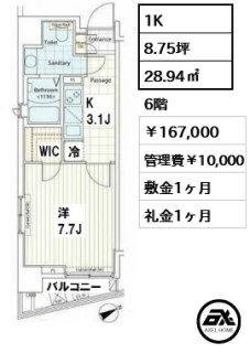 カスタリア銀座Ⅱ