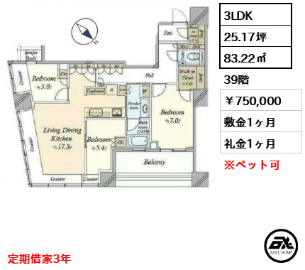 パークタワー勝どき サウス 750,000円