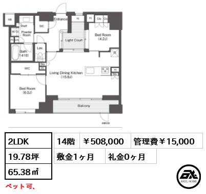 コンフォリア東新宿 508,000円