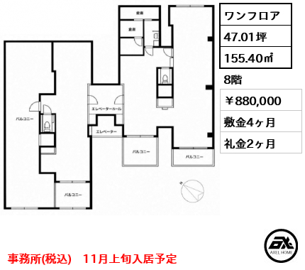 ビラ・ローザ（VILLA ROSA） 880,000円