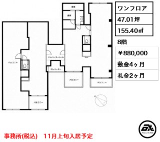 ビラ・ローザ（VILLA ROSA）