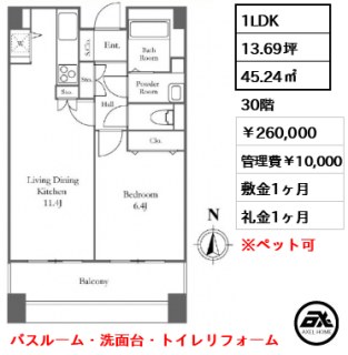 リバーシティ21 イーストタワーズⅡ