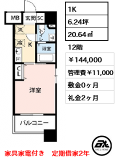 メビウス新宿御苑