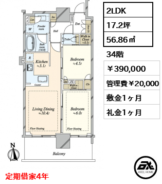 グランドシティタワー月島