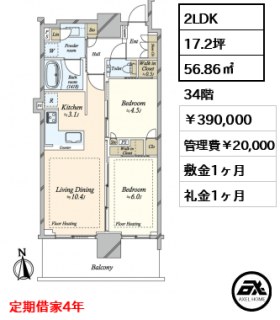 グランドシティタワー月島