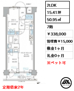 パークアクシス文京本郷