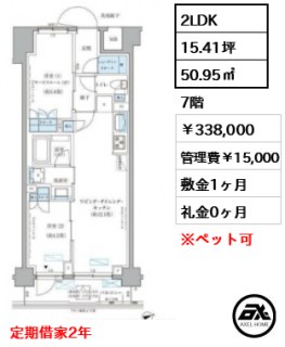 パークアクシス文京本郷