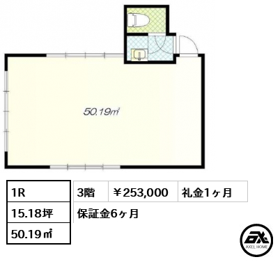 半蔵門ウッドフィールド