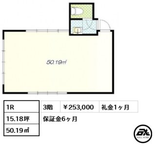 半蔵門ウッドフィールド