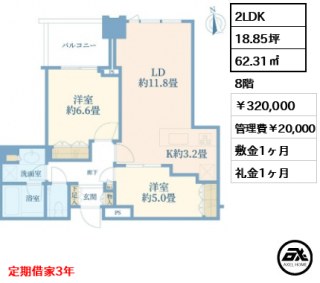 シティタワーズ豊洲ザ・シンボル　