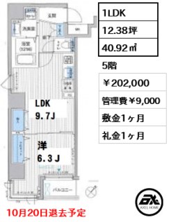 エムズサニーパレス月島