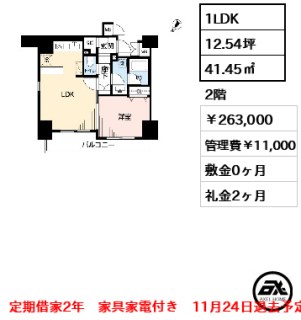 LUNIQ日本橋(旧:AlphaPrime日本橋EAST)